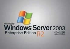關(guān)于windows2003操作系統(tǒng)的風(fēng)險(xiǎn)警告