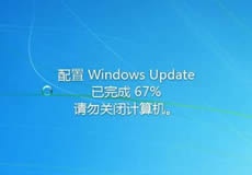 Windows server2012、2016、2019服務(wù)器關(guān)閉自動更新