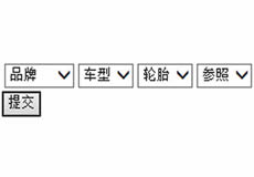 ASP四級聯(lián)動查詢