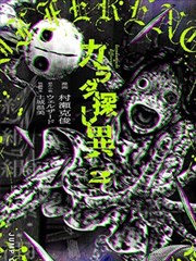 谷围南亭